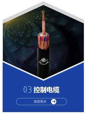 重庆燕牌线缆,燕牌电缆,燕牌电线,燕牌电线电缆 - 燕牌 - 九正(中国建材第一网)