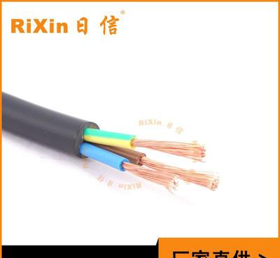 厂家直供RVV 3芯x4平方软护套电线电缆 路灯与电气设备的可靠选择
